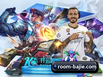 八戒体育 APP 界面