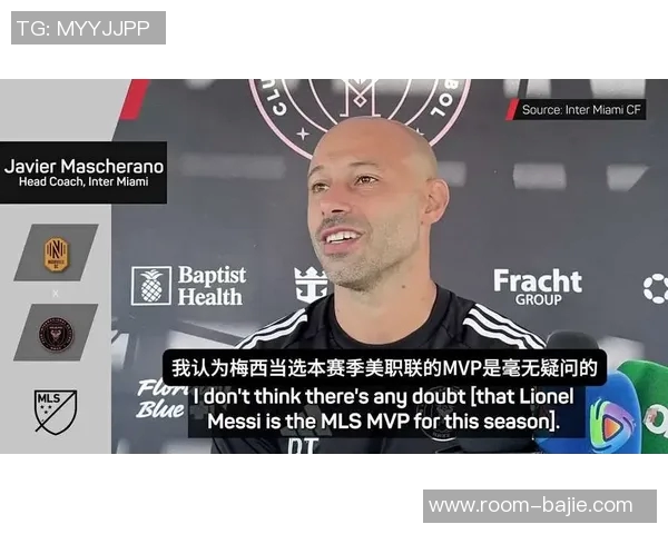 马斯切拉诺透露与梅西续约已达成共识外界炒作无必要